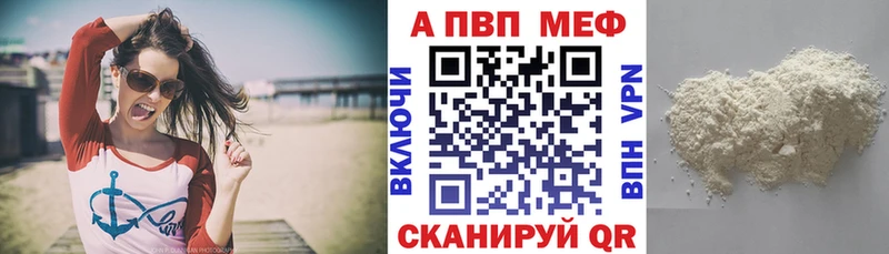 Купить Волжск ОМГ ОМГ ссылка  A-PVP  Меф  Псилоцибиновые грибы  МАРИХУАНА  ГАШИШ 