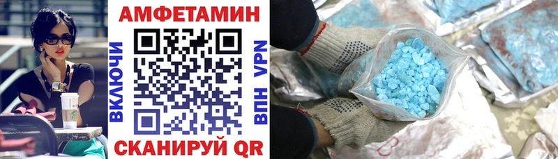 АМФ 97% Волжск