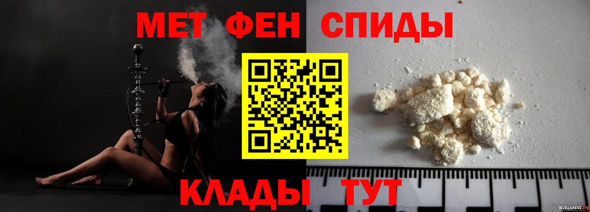 Amphetamine 98% Волжск