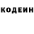 Кодеиновый сироп Lean Purple Drank michelle margagliotti