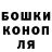ГАШ убойный Richard CamposKume
