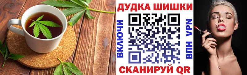 это какой сайт  Волжск  Canna-Cookies конопля 