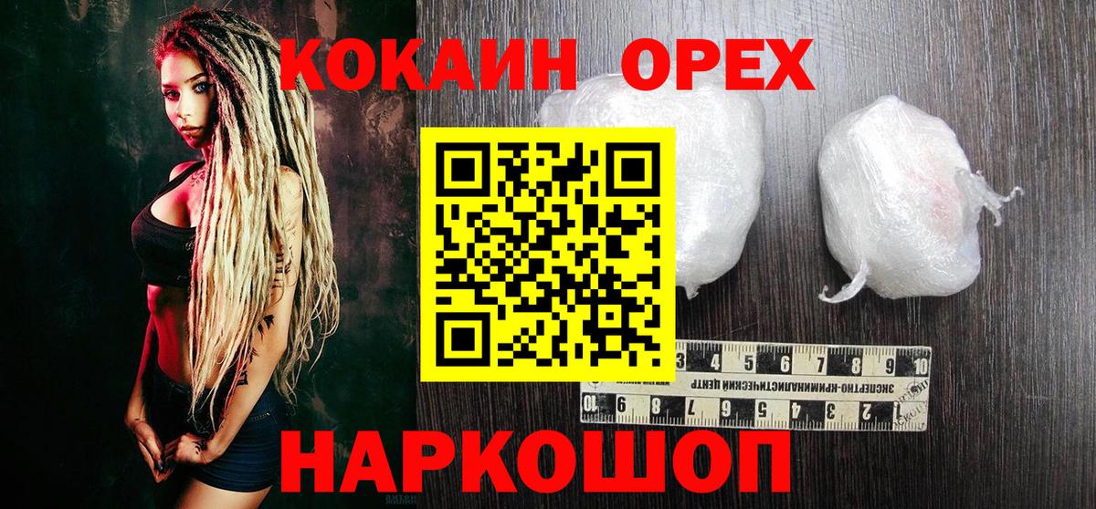 Амфетамин Волжск
