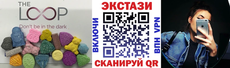Ecstasy MDMA  Волжск 