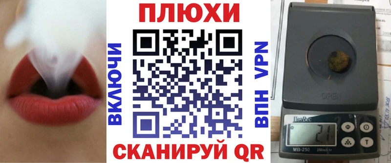 ГАШ индика сатива наркотики Волжск