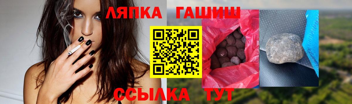 ГАШ Premium Волжск