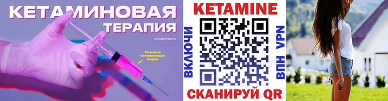 ссылка на мегу вход  купить наркоту  Волжск  Кетамин VHQ 