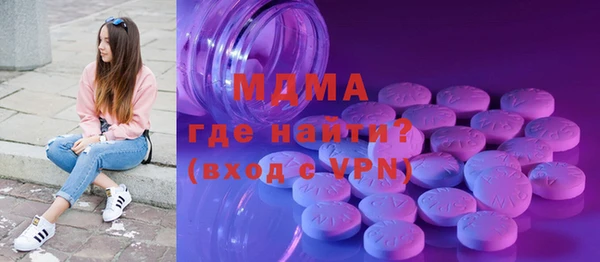 соль курить ск Дегтярск