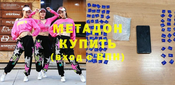 круглые Богородск