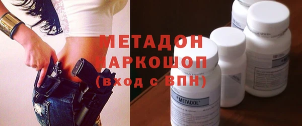 круглые Богородск