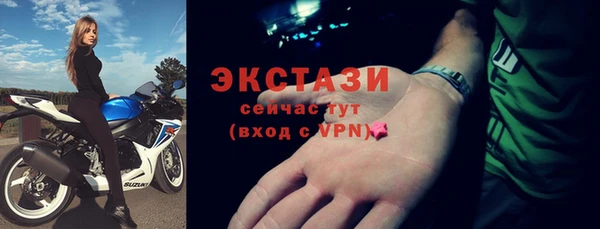 прущая мука Богородицк