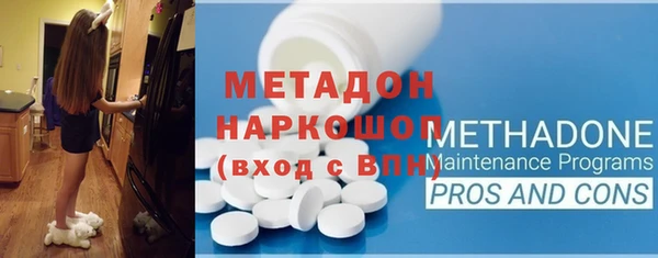 прущая мука Богородицк