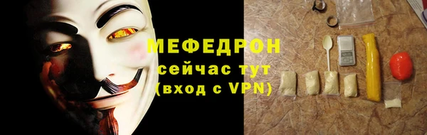 круглые Богородск