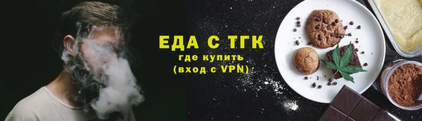 круглые Богородск