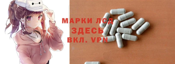 прущая мука Богородицк