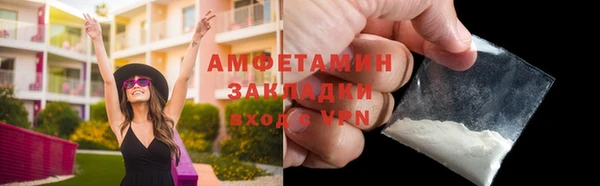 тгк Белокуриха