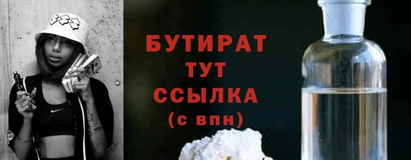 круглые Богородск
