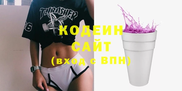 круглые Богородск