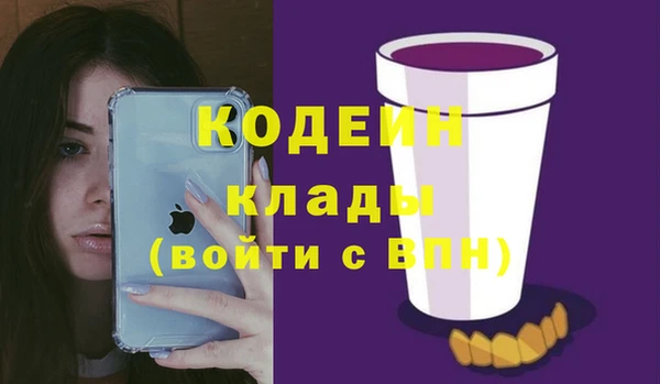 круглые Богородск