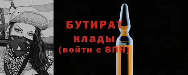 прущая мука Богородицк