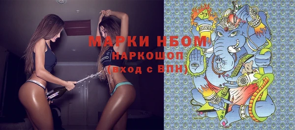 круглые Богородск