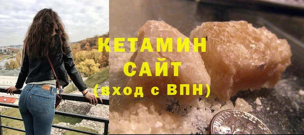прущая мука Богородицк