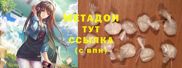 круглые Богородск