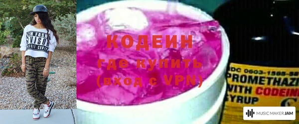 круглые Богородск