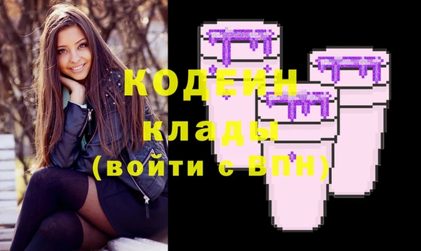 герыч Белоозёрский