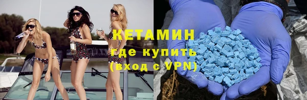 прущая мука Богородицк