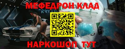 соль курить ск Заволжье