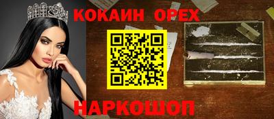 гидропоника Жуковский