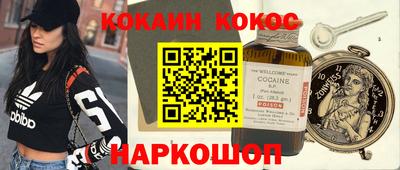 соль курить ск Заволжье
