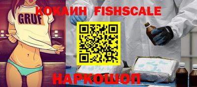 соль курить ск Заволжье