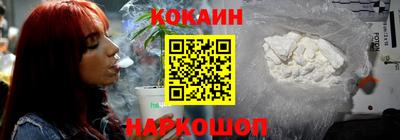 соль курить ск Заволжье