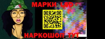 соль курить ск Заволжье