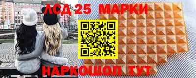 соль курить ск Заволжье