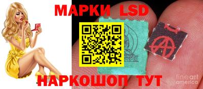 соль курить ск Заволжье