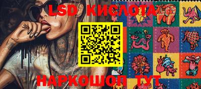 гидропоника Жуковский