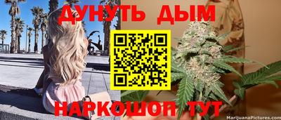 гидропоника Жуковский