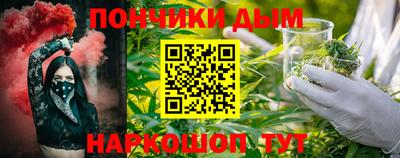 соль курить ск Заволжье