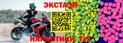 соль курить ск Заволжье