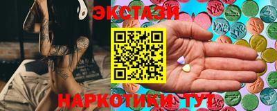 мескалин Лесосибирск