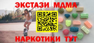 соль курить ск Заволжье