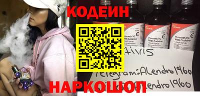 соль курить ск Заволжье