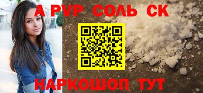 гидропоника Жуковский