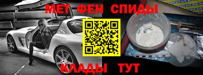 соль курить ск Заволжье