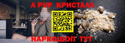 соль курить ск Заволжье