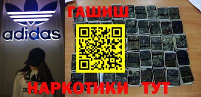 соль курить ск Заволжье