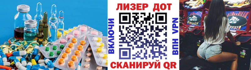 LSD-25 экстази кислота  Волжск 